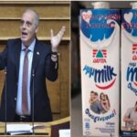 βελοπουλος γαλα