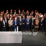 δημοσ λαμιεων 2