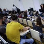 εξεταστικη π