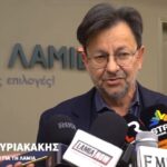 κυριακακης 1