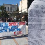 πανεπιστήμμιο