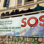 παυλιανη εξώφυλλο