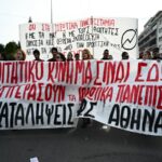 πρυτανενννεις