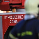 πυροσβεστική κκ