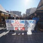διαδηλωση φοιτητων