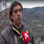 ερετρια παχ