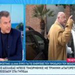 μμπεος λιαγκας