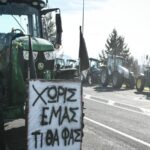 μπλοκο κουτσουμπας