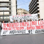 φοιττητεςςς