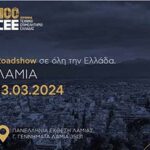 τεε roadshow