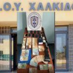 doy xalkidas