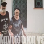 xxaniotiiitka