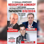 InShot 20240725 133323886