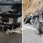 EVOIA9 TROHAIO EVIATHEMA 30082024