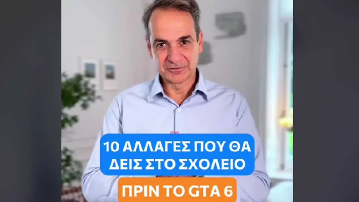 https://lamianow.gr/wp-content/uploads/2024/03/Iamia-Now-01-1-2-1-scaled.jpg