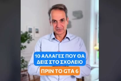 https://lamianow.gr/wp-content/uploads/2024/03/Iamia-Now-01-1-2-1-scaled.jpg