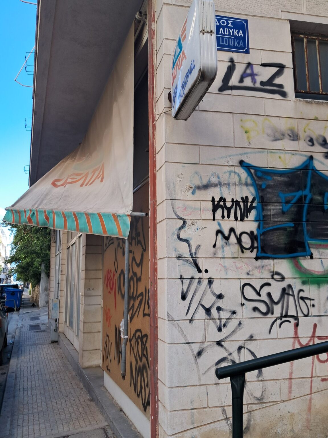 20240915 173354 scaled