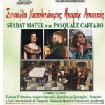 dom mparok 660x330 1