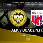 ta eisitiria gia ton agona me ton volo nps denlarge