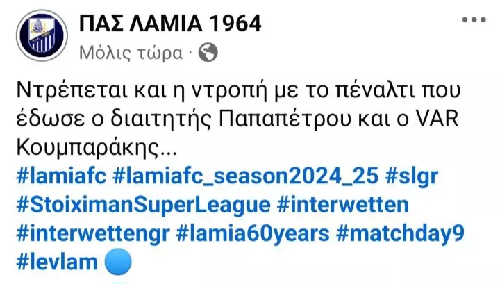 https://lamianow.gr/wp-content/uploads/2024/03/Iamia-Now-01-1-2-1-scaled.jpg