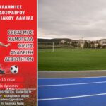 InCollage 20241004 211039239