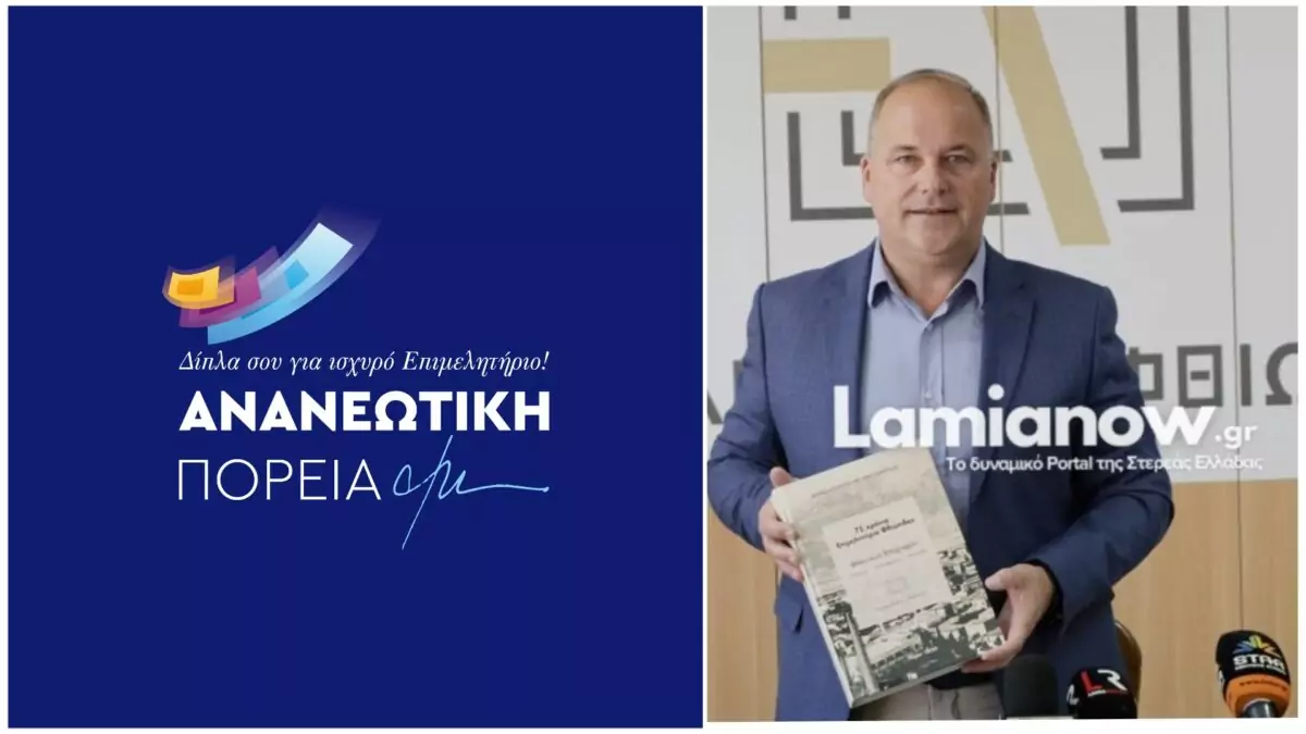 https://lamianow.gr/wp-content/uploads/2024/03/Iamia-Now-01-1-2-1-scaled.jpg