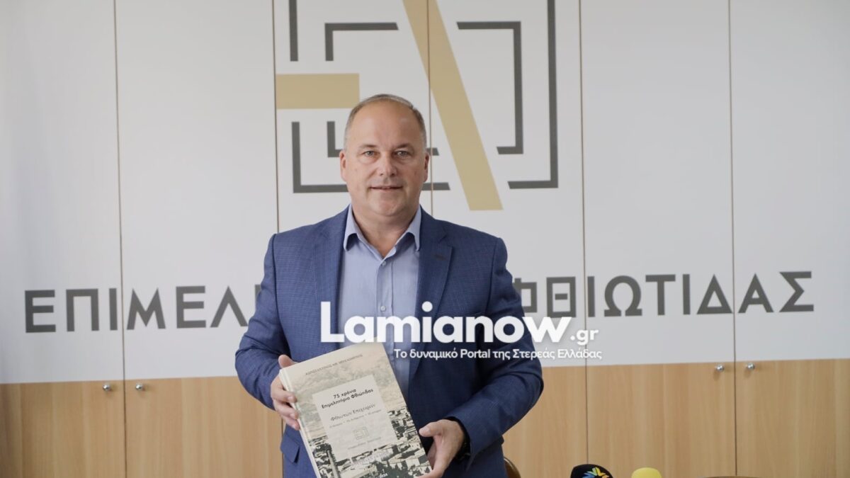 https://lamianow.gr/wp-content/uploads/2024/03/Iamia-Now-01-1-2-1-scaled.jpg