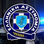 elliniki astynomia sima 30 10 2023