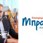 karelis out 1536x864 1