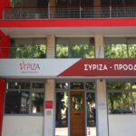 siriza 8