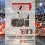 tempi agrafa