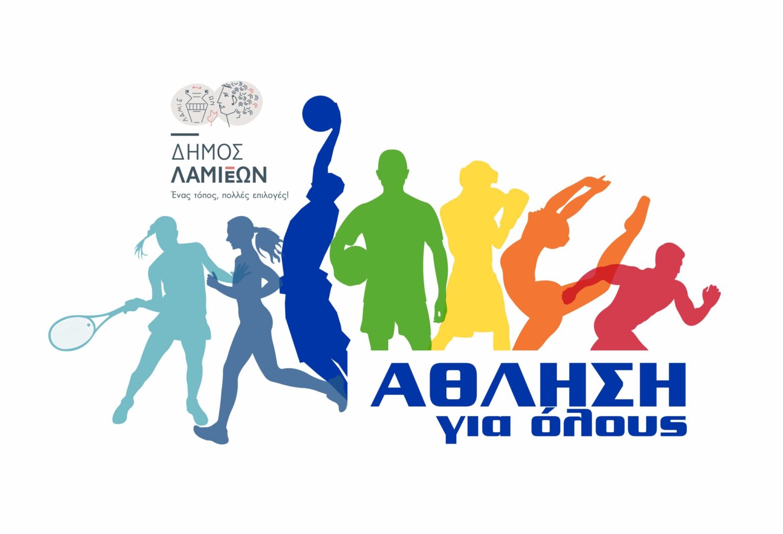 athilisi gia olous scaled