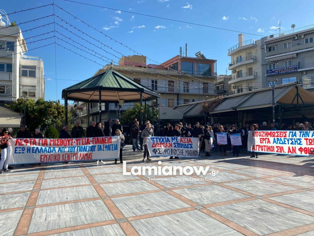 https://lamianow.gr/wp-content/uploads/2024/03/Iamia-Now-01-1-2-1-scaled.jpg