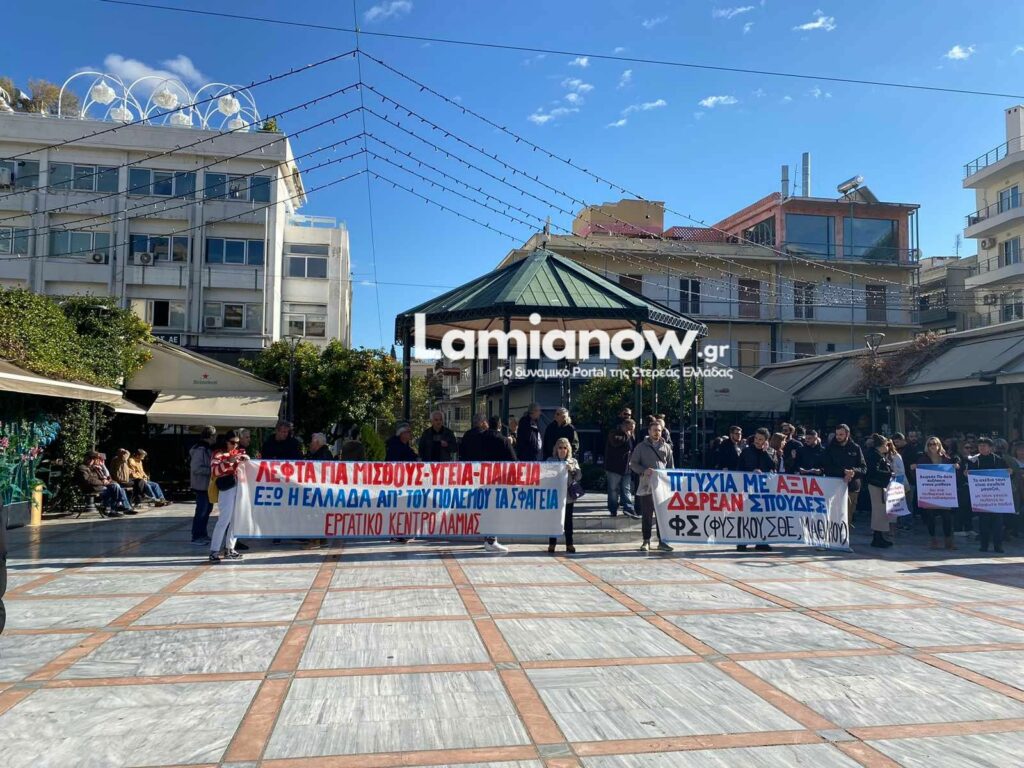 https://lamianow.gr/wp-content/uploads/2024/03/Iamia-Now-01-1-2-1-scaled.jpg