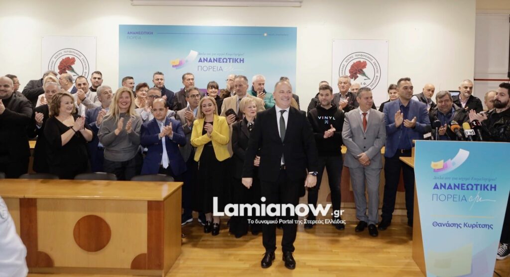 https://lamianow.gr/wp-content/uploads/2024/03/Iamia-Now-01-1-2-1-scaled.jpg