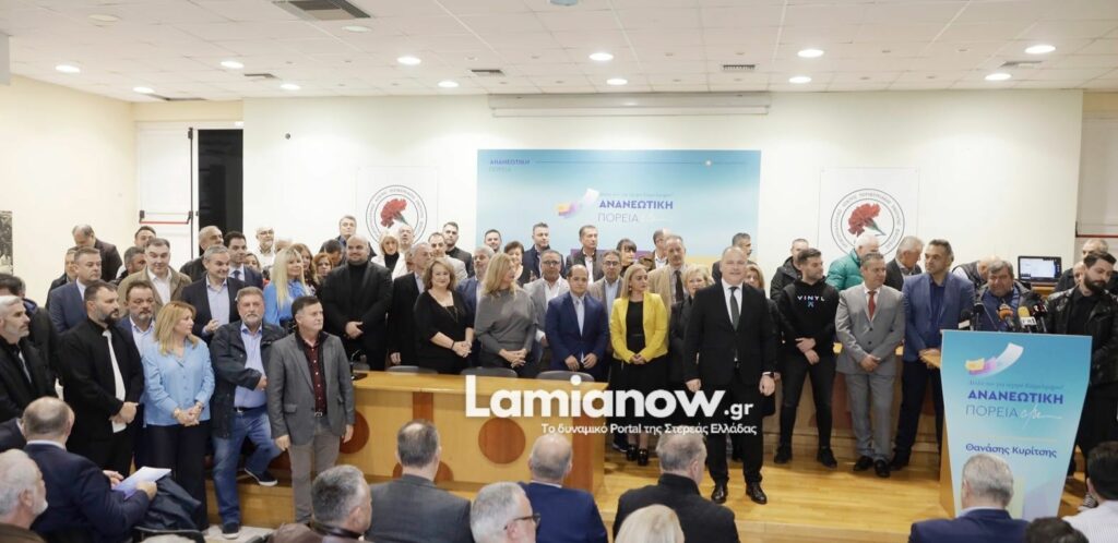 https://lamianow.gr/wp-content/uploads/2024/03/Iamia-Now-01-1-2-1-scaled.jpg