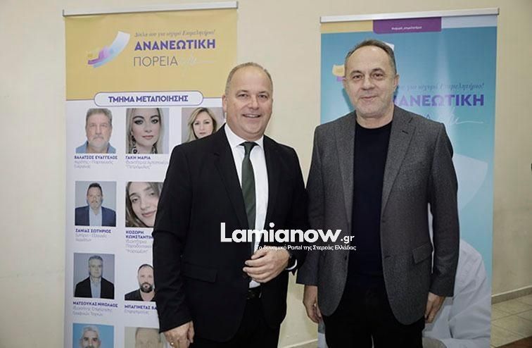 https://lamianow.gr/wp-content/uploads/2024/03/Iamia-Now-01-1-2-1-scaled.jpg