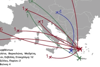 https://lamianow.gr/wp-content/uploads/2024/03/Iamia-Now-01-1-2-1-scaled.jpg