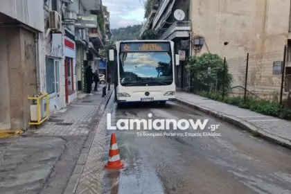 https://lamianow.gr/wp-content/uploads/2024/03/Iamia-Now-01-1-2-1-scaled.jpg