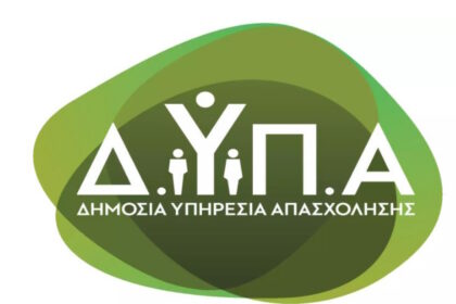 https://lamianow.gr/wp-content/uploads/2024/03/Iamia-Now-01-1-2-1-scaled.jpg