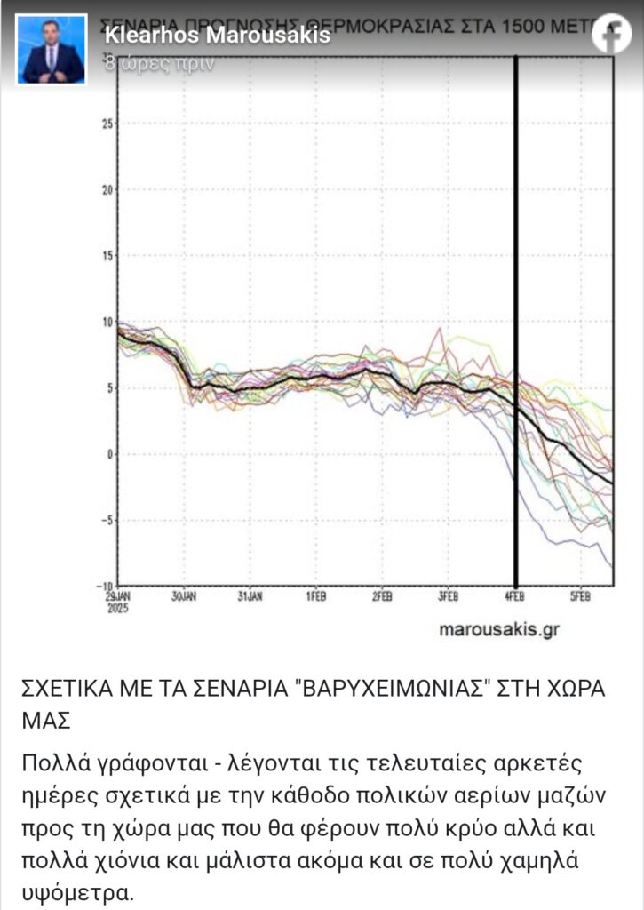 https://lamianow.gr/wp-content/uploads/2024/03/Iamia-Now-01-1-2-1-scaled.jpg