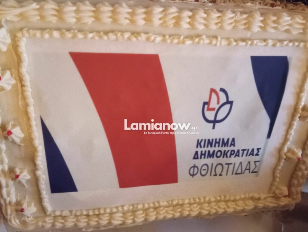 https://lamianow.gr/wp-content/uploads/2024/03/Iamia-Now-01-1-2-1-scaled.jpg