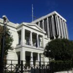 ipourgeio exoterikon aftodioikisi 1