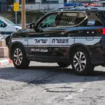 israil police.jpg