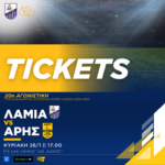 lamia aris tickets square copy 735x735