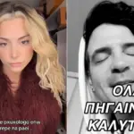 maketa nino josephine