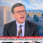 πορτοσαλτε 2