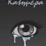 1dc70a9b0a914dc699802b837bb4d594