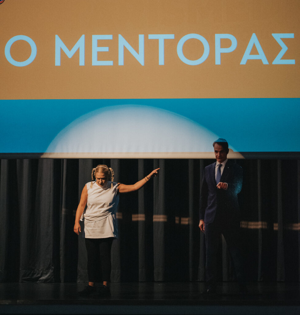 ╬┤╬╡ Saltarismed Made In Germany small 102