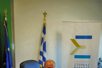 Αναπληρωτής Περιφερειάρχης Στερεάς Ελλάδας scaled